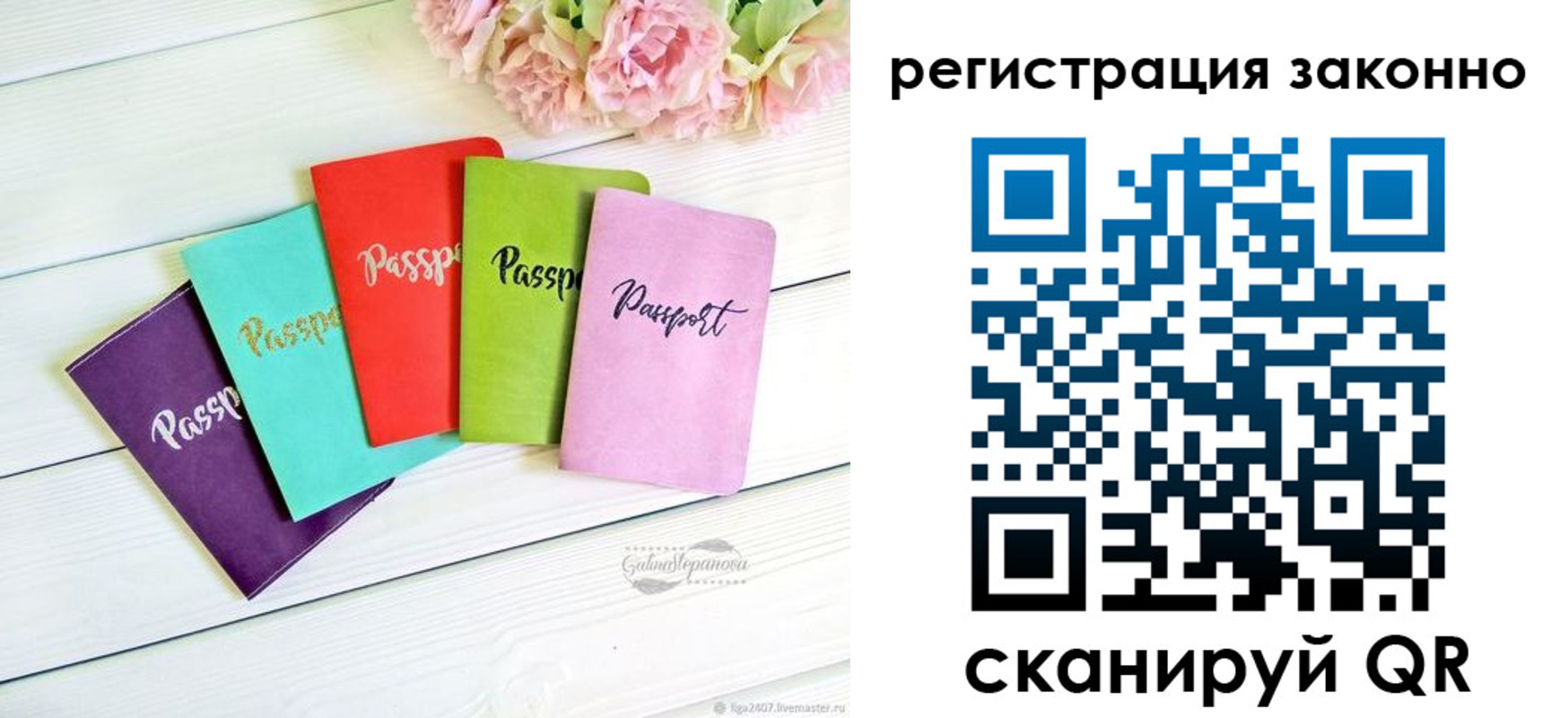 прописка иностранных граждан в Нюрбе