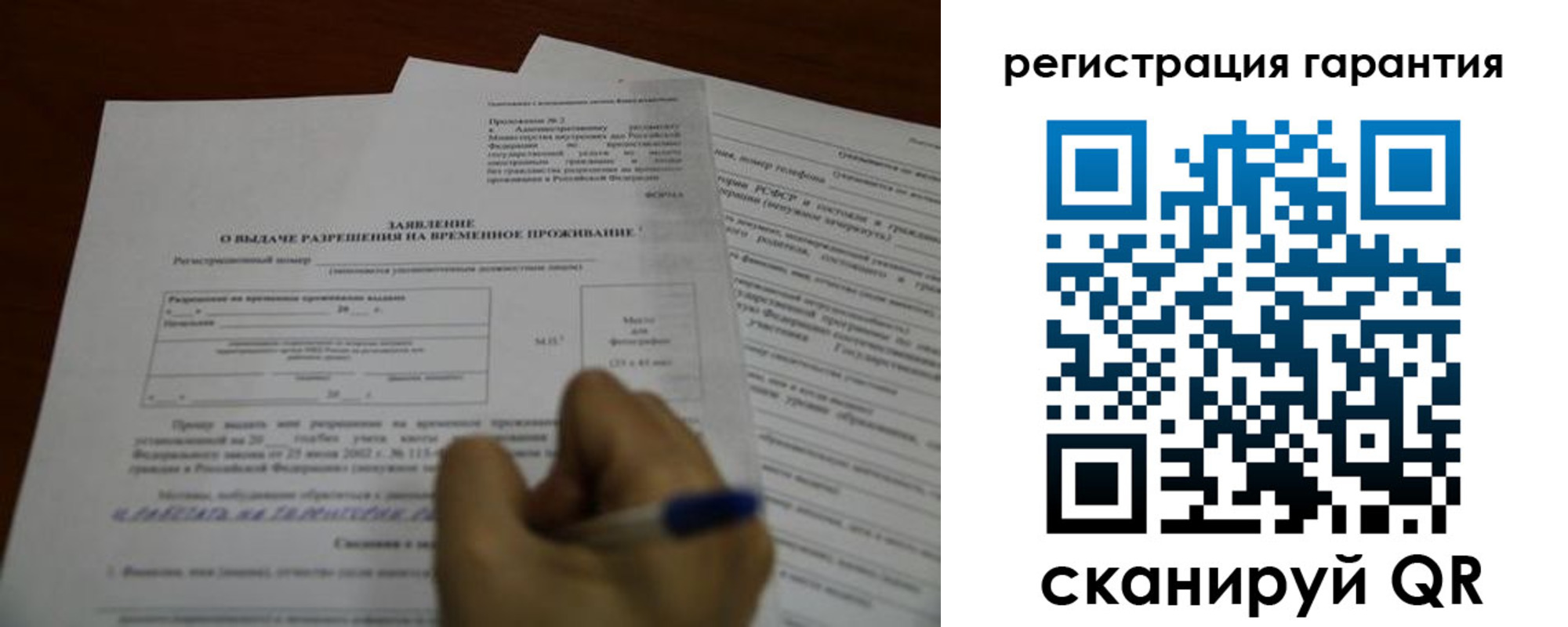 пропишу в квартире в Нюрбе